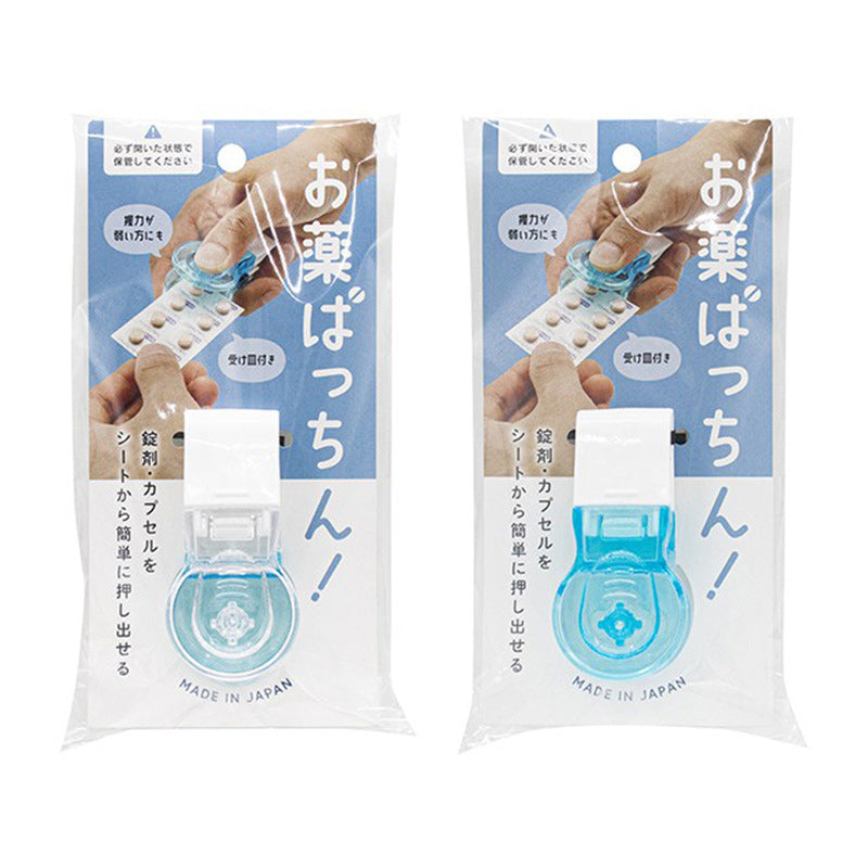 Kannettava pillerinpoistaja